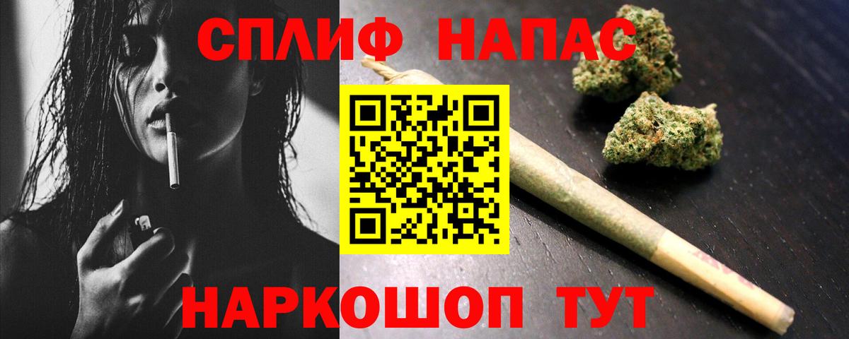 Меф МЯУ МЯУ   MDMA  Гашиш  Cocaine  ТГК  Пенза  ГАШИШ  Вход с VPN  ЭКСТАЗИ 